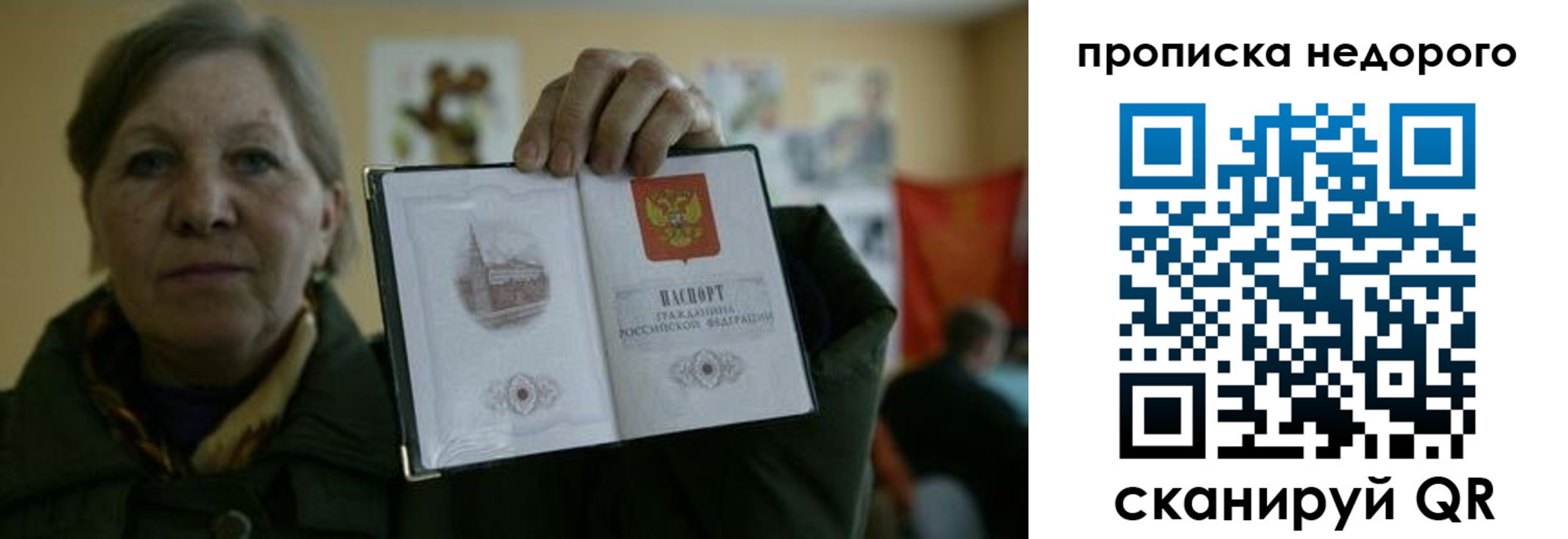 пропишу в квартире в Лабытнанги